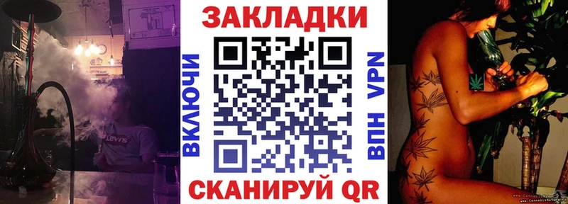 Купить Закаменск МЕГА ССЫЛКА  Меф  A-PVP  Амфетамин  ГАШИШ  Марихуана  МЕТАМФЕТАМИН 