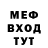 Метадон мёд 8u81