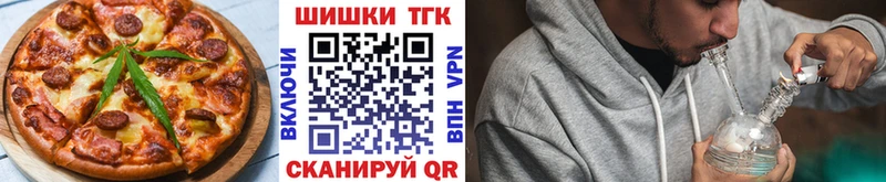 Еда ТГК конопля  что такое   Закаменск 