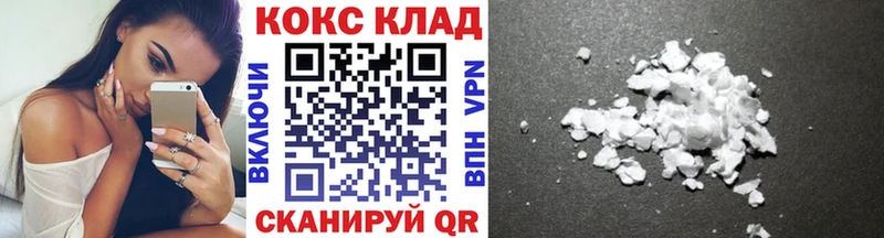 КОКАИН Боливия  мега зеркало  Закаменск 