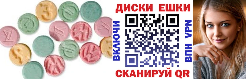Ecstasy бентли  Закаменск 