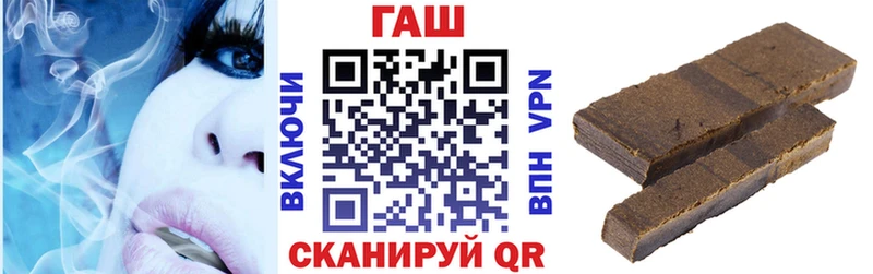 ГАШ гашик  Закаменск 