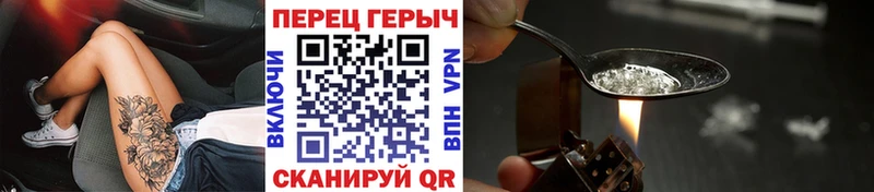 ГЕРОИН герыч Закаменск