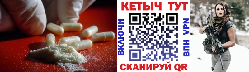 где продают   Закаменск  Кетамин VHQ 