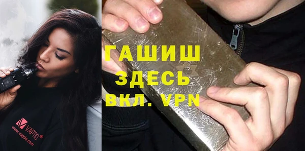 амф Балахна