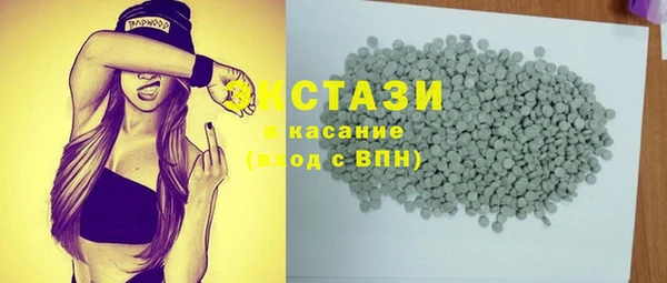 амф Балахна