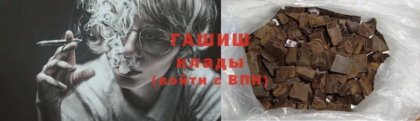 амф Балахна