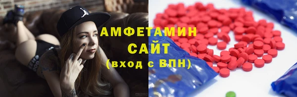 амф Балахна