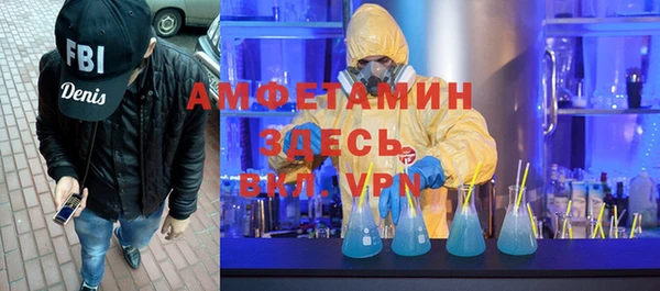 амф Балахна