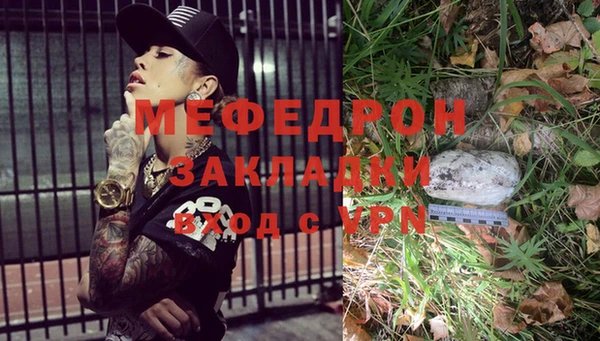 амф Балахна