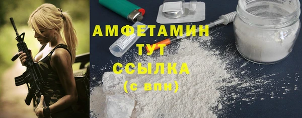 амф Балахна