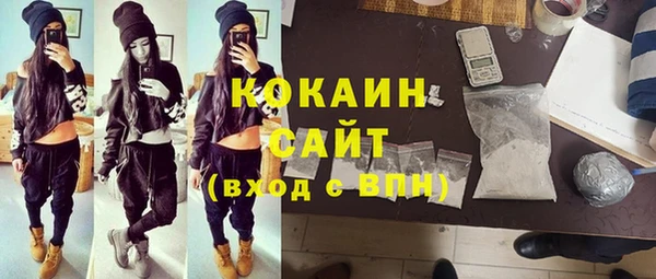 амф Балахна