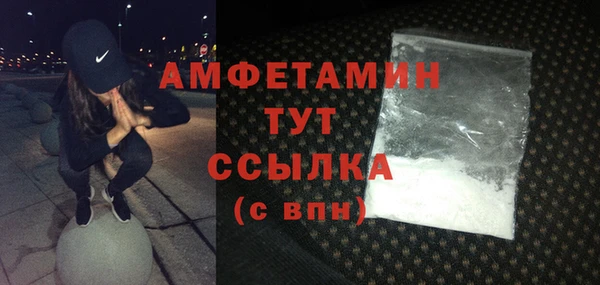амф Балахна