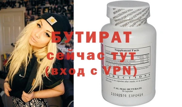 твердый Баксан