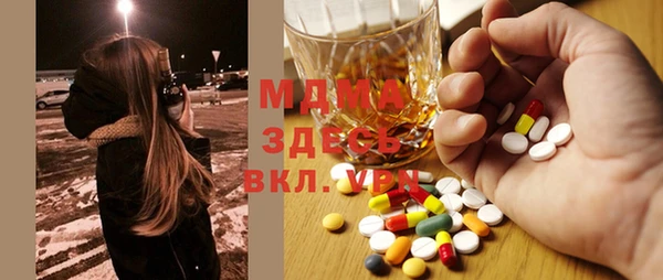 дистиллят марихуана Новозыбков