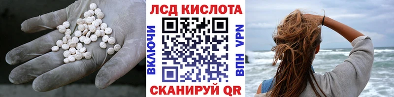 LSD-25 экстази ecstasy  сайты даркнета как зайти  Закаменск  закладки 
