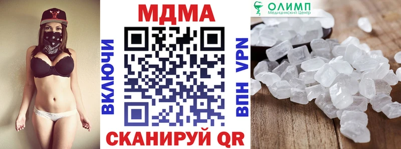 МДМА кристаллы  где продают   Закаменск 