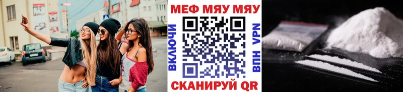 дарнет шоп  Закаменск  Меф mephedrone 