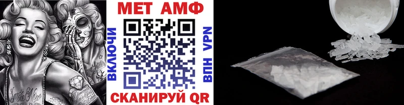 МЕТАМФЕТАМИН витя  Закаменск 