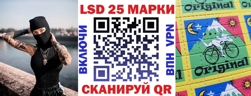 где купить   Закаменск  Марки 25I-NBOMe 1500мкг 