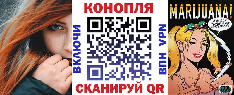 Каннабис White Widow Закаменск